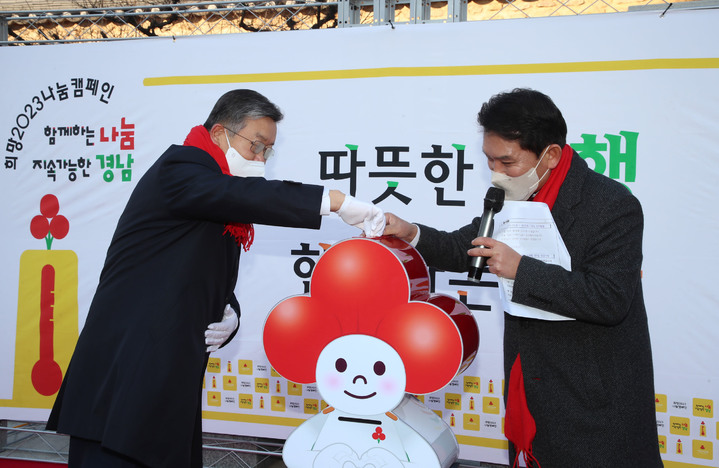 [밀양=뉴시스] 안지율 기자 = 박일호(왼쪽) 경남 밀양시장은 29일 관아 앞에서 열린 희망2023 나눔캠페인 순회모금에 참석해 모금함에 기부금을 넣고 있다. (사진=밀양시 제공) 2022.12.29. photo@newsis.com *재판매 및 DB 금지