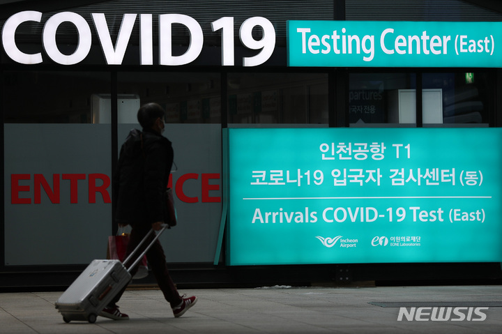 [인천공항=뉴시스] 백동현 기자 = 지난 29일 오전 인천국제공항 제1여객터미널 코로나19 검사센터. 2022.12.30. livertrent@newsis.com