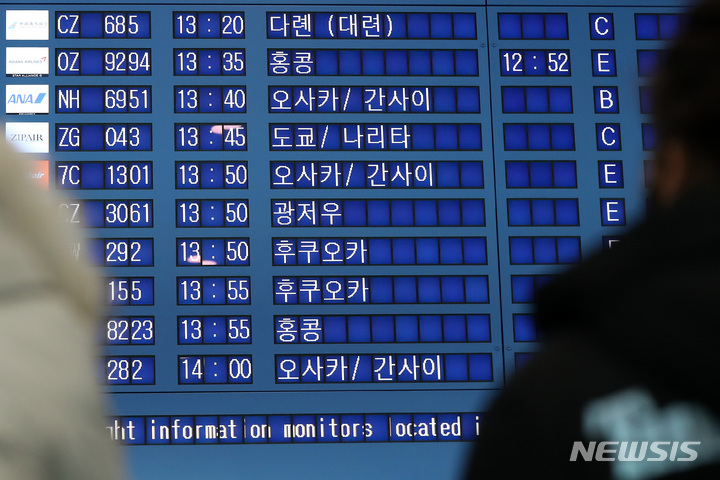 [인천공항=뉴시스] 백동현 기자 = 지난 29일 오전 인천국제공항 제1여객터미널에 도착 안내판에 표시된 중국발 비행기. 2022.12.230. livertrent@newsis.com