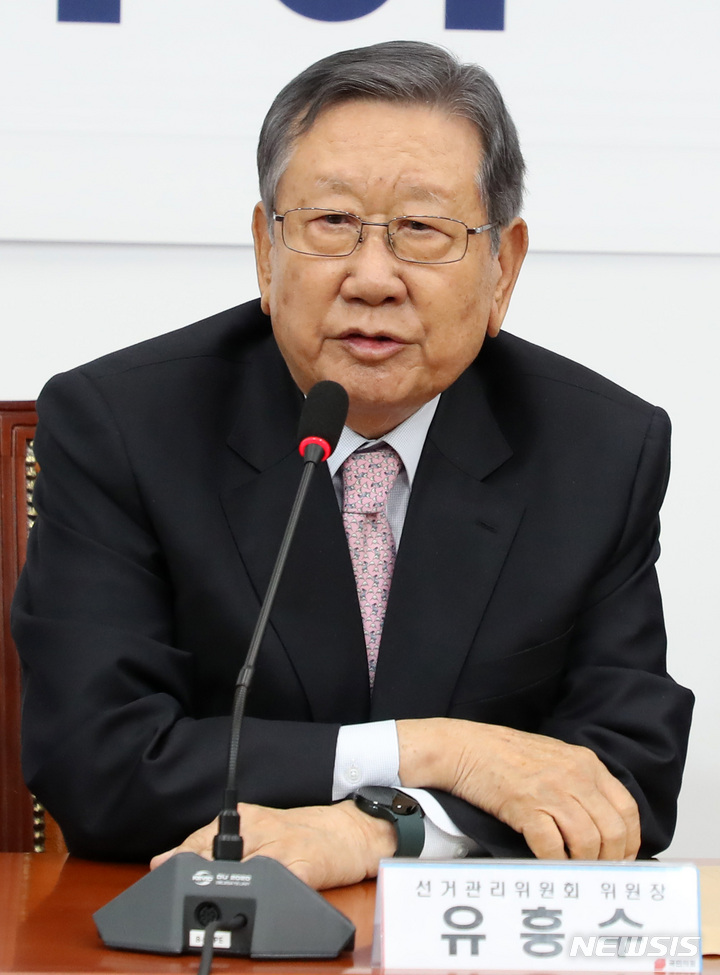 [서울=뉴시스] 이영환 기자 = 유흥수 국민의힘 선거관리위원회 위원장이 29일 오전 서울 여의도 국회에서 열린 국민의힘 당 대표 및 최고위원 선출을 위한 중앙당 선거관리위원회 임명장 수여식 및 제 1차회의에 참석해 인사말을 하고 있다. 2022.12.29. 20hwan@newsis.