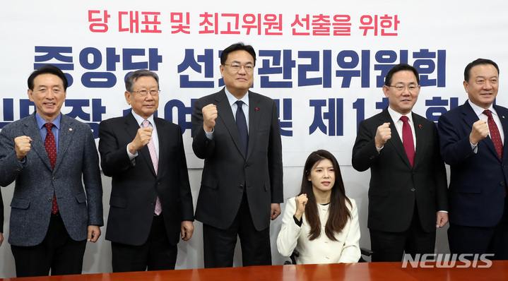 [서울=뉴시스] 이영환 기자 = 정진석 국민의힘 비상대책위원장과 주호영 원내대표, 유흥수 선관위원장과 김석기 부위원장 및 위원들이 29일 오전 서울 여의도 국회에서 열린 국민의힘 당 대표 및 최고위원 선출을 위한 중앙당 선거관리위원회 임명장 수여식 및 제 1차회의에 참석해 기념촬영을 하고 있다. 2022.12.29. 20hwan@newsis.