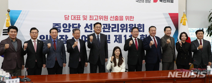 [서울=뉴시스] 이영환 기자 = 정진석 국민의힘 비상대책위원장과 주호영 원내대표, 유흥수 선관위원장과 김석기 부위원장 및 위원들이 29일 오전 서울 여의도 국회에서 열린 국민의힘 당 대표 및 최고위원 선출을 위한 중앙당 선거관리위원회 임명장 수여식 및 제 1차회의에 참석해 기념촬영을 하고 있다. 2022.12.29. 20hwan@newsis.