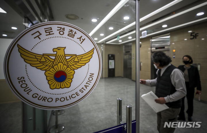 설 연휴 흉기로 친척 살해하려 한 중국 국적 30대 구속