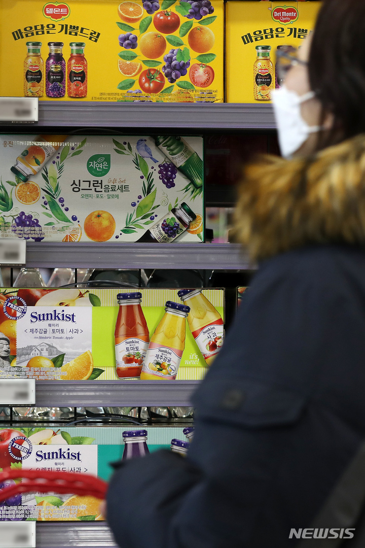 [서울=뉴시스] 백동현 기자 = livertrent@newsis.com