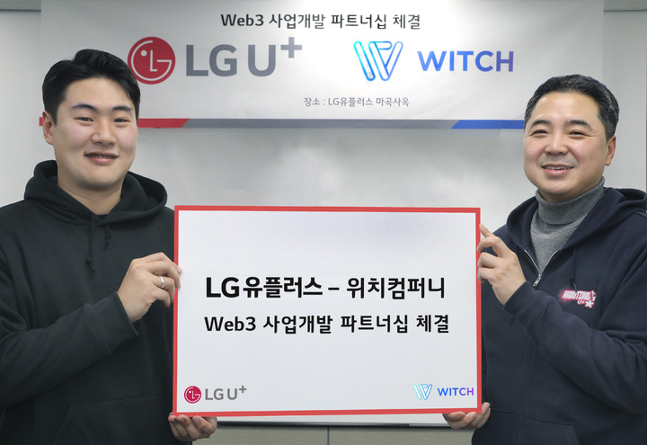 [서울=뉴시스] LG유플러스는 블록체인 기반 웹3 전문 스타트업 위치컴퍼니와 신규 웹3 사업개발 파트너십을 체결했다고 30일 밝혔다. 사진은 LG유플러스 마곡사옥에서 열린 협약식에서 이민준 위치컴퍼니 대표(왼쪽)와 이상엽 LG유플러스 최고기술책임자. (사진=LG유플러스 제공) *재판매 및 DB 금지