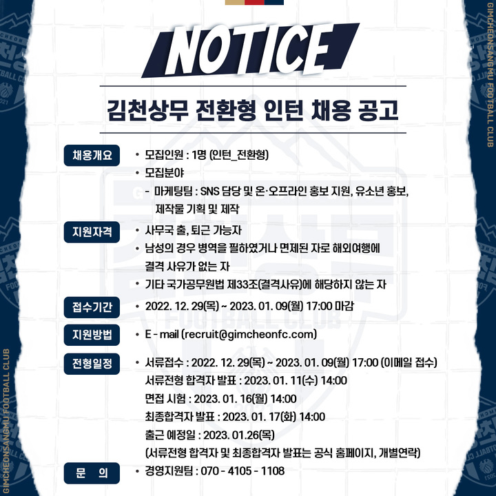 *재판매 및 DB 금지