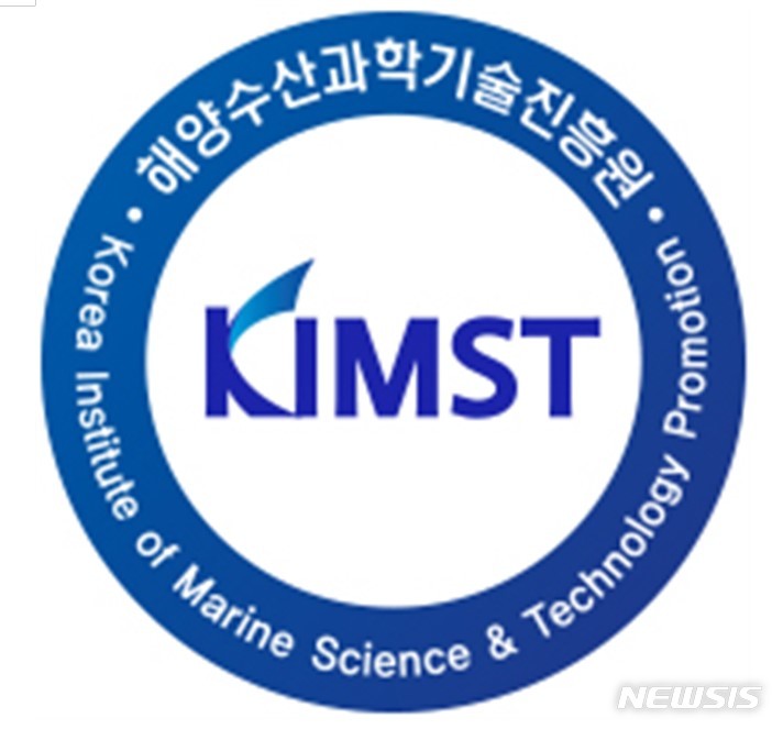 [서울=뉴시스] 해양수산과학기술진흥원(KIMST).