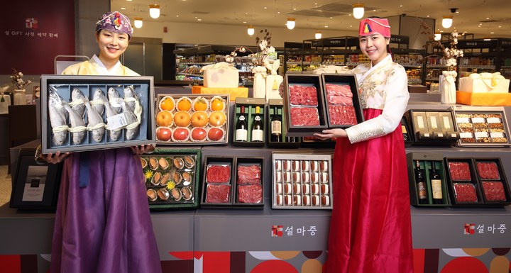 2023 설 마중 대표 이미지(사진=롯데백화점 제공) *재판매 및 DB 금지