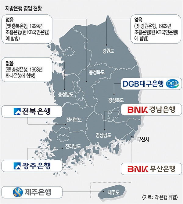 충청권 지방은행 설립 움직임이 본격화 되고 있다. 충청권은 올해 안으로 지방은행 설립 인가를 금융당국에 신청한다는 계획이다. 2023. 01. 03 kshoon0663@newsis.com *재판매 및 DB 금지