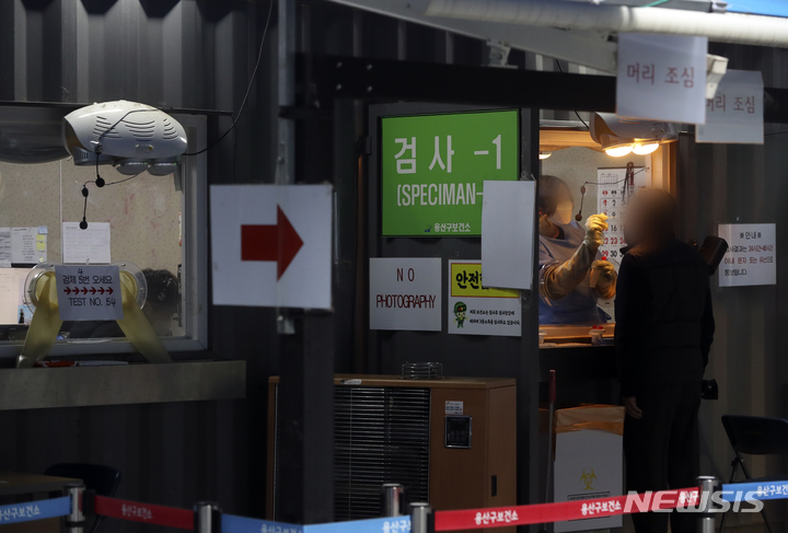 [서울=뉴시스] 최진석 기자 = 코로나19 신규 확진자수가 사흘째 전주 대비 줄며 감소세를 보이고 있는 30일 서울 용산구보건소 코로나19 선별진료소에서 시민이 코로나19 검사를 받고 있다. 이날 신규 확진자 수는 6만5207명으로 집계됐다. 2022.12.30. myjs@newsis.com