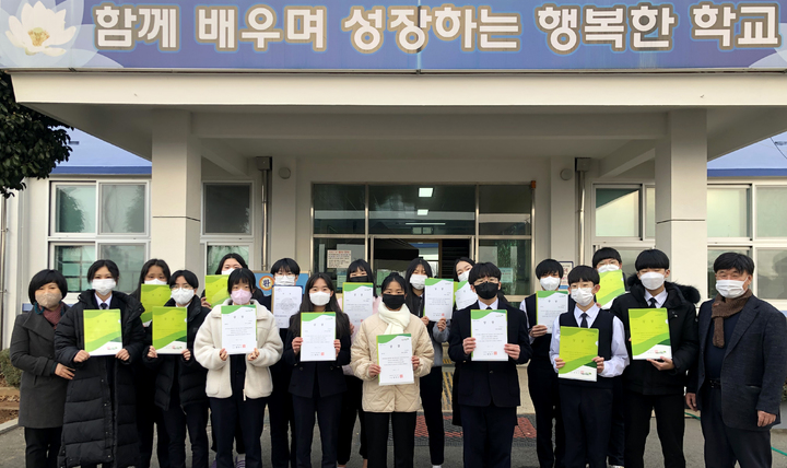 [무안=뉴시스] 류형근 기자 = 전남 무안중은 3학년 신동건 학생 등 16명이 초록우산 어린이재단에서 주최한 '제7회 전국 감사편지  공모전'에서 교육부 장관상, 장려상 등을 수상했다고 1일 밝혔다. (사진=전남도교육청 제공). photo@newsis.com *재판매 및 DB 금지