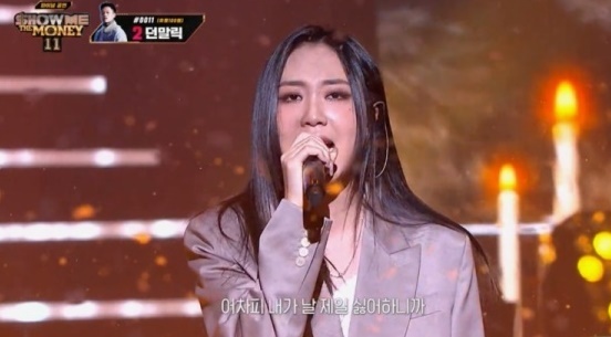 [서울=뉴시스] '쇼미더머니 11' 이영지. 2022.12.31. (사진 = 엠넷 제공) photo@newsis.com *재판매 및 DB 금지