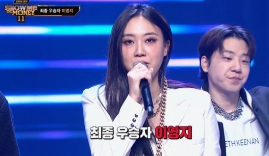 [서울=뉴시스] '쇼미더머니 11' 이영지. 2022.12.31. (사진 = 엠넷 제공) photo@newsis.com *재판매 및 DB 금지