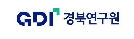 경북연구원의 심벌 마크 *재판매 및 DB 금지