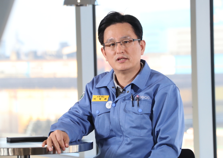 이백희 포항제철소장 *재판매 및 DB 금지