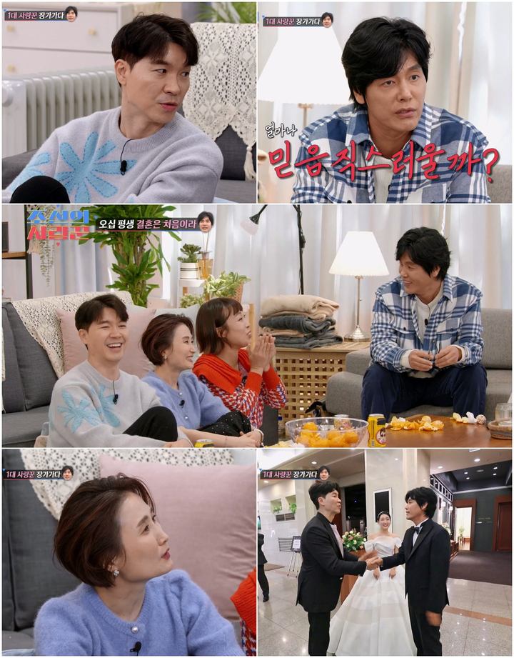 [서울=뉴시스] '조선의 사랑꾼'. 2023.1. 1. (사진 = TV조선 제공) photo@newsis.com*재판매 및 DB 금지 *재판매 및 DB 금지