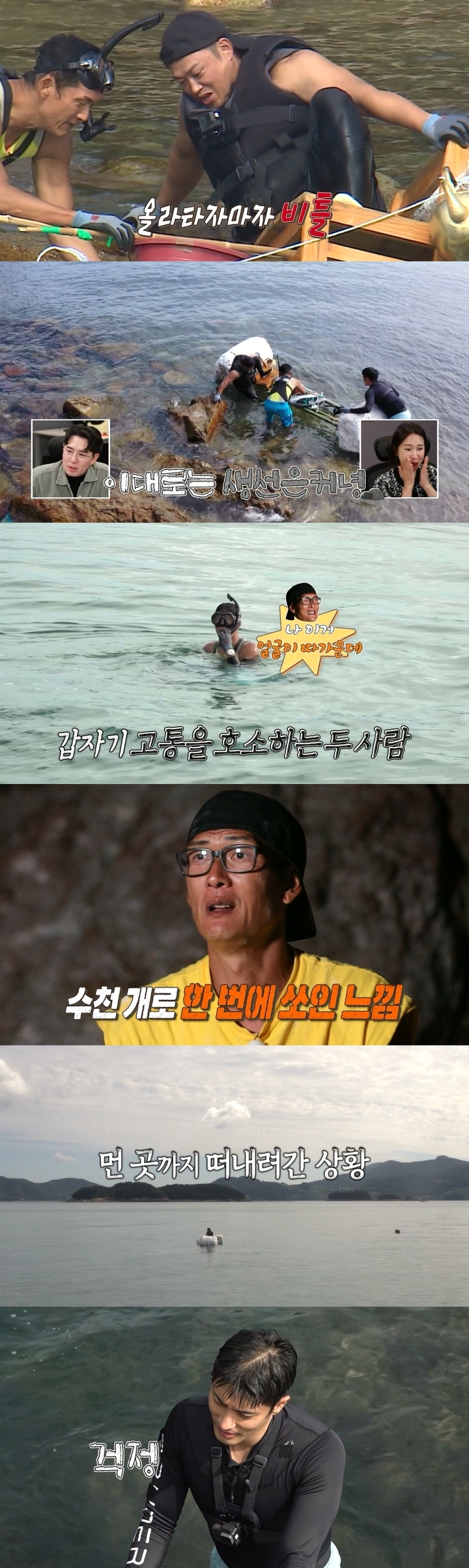 [서울=뉴시스] '안싸우면 다행이야' 2023.1.1 (사진=MBC제공) photo@newsis.com*재판매 및 DB 금지 *재판매 및 DB 금지