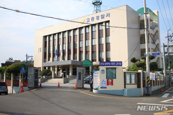 [고흥=뉴시스] 전남 고흥경찰서. (사진 = 뉴시스 DB)