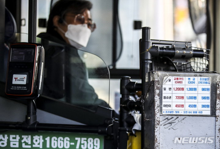 [서울=뉴시스] 정병혁 기자 = 지난달 1일 오전 서울 중구 서울역버스환승센터에 정차한 버스에 요금안내문이 붙어 있다. 서울시에 따르면 서울 지하철과 시내버스, 마을버스 요금은 오는 4월 말을 기점으로 일제히 인상된다. 인상폭은 300원 안팎에서 결정될 전망이다. 이 경우 지하철의 기본요금은 1550원, 시내버스는 1500원이 된다. 마을버스 요금은 900원에서 1200원으로 치솟는다. 2023.02.07. jhope@newsis.com