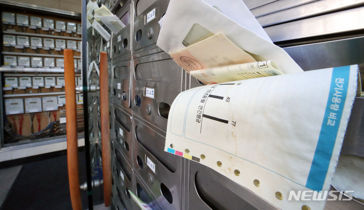 [서울=뉴시스] 조성우 기자 = 서울 시내 한 다세대주택 우편함에 전기요금 고지서가 꽂혀 있다. 2023.01.01. xconfind@newsis.com