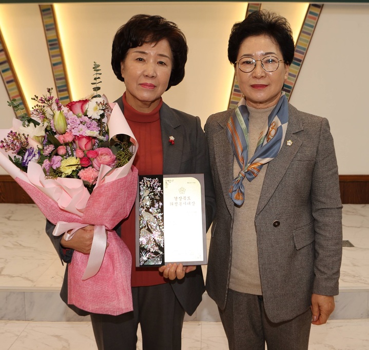 이경옥(왼쪽) 부의장이 의정봉사대상을 수상하고 있다. (사진=상주시의회 제공) *재판매 및 DB 금지