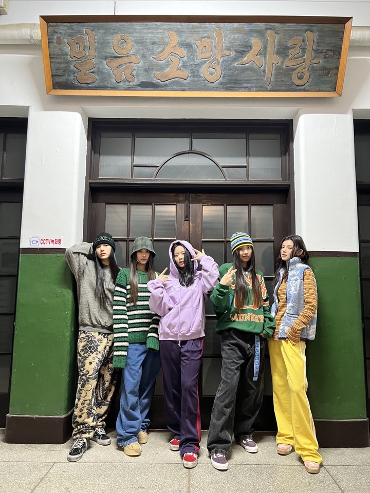 [서울=뉴시스] 뉴진스. 2023.01.01. (사진 = 어도어 제공) photo@newsis.com *재판매 및 DB 금지