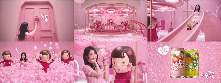 (사진=하이트진로 광고) *재판매 및 DB 금지