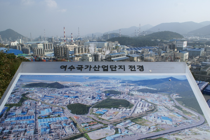 여수산단에 400억 투입해 '에너지자급자족' 기반 구축