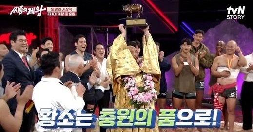 [서울=뉴시스] '씨름의 제왕'. 2023.01.02. (사진 = tvN STORY, ENA 제공) photo@newsis.com *재판매 및 DB 금지