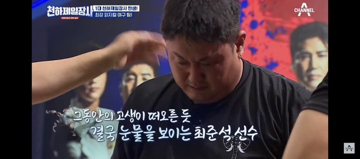 [서울=뉴시스] '천하제일장사'. 2023.01.02. (사진 = 채널A, 채널S 제공) photo@newsis.com *재판매 및 DB 금지