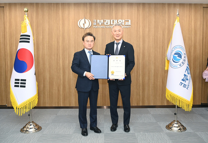 [부산=뉴시스] 부경대학교는 2024년 반도체학과 신설을 앞두고 최근 반도체 전문기업인 '㈜비투지'의 신정훈 대표이사를 공과대학 명예학장으로 임명했다고 2일 밝혔다. (사진=부경대 제공) *재판매 및 DB 금지