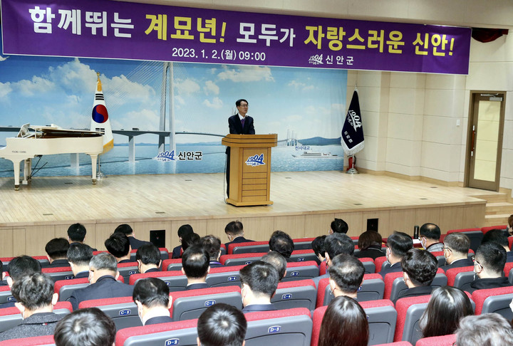 [신안=뉴시스] 박상수 기자 = 박우량 전남 신안군수가 2일 오전 신안군청에서 열린 시무식에서 '계묘년 신년설계'를 밝히고 있다. (사진=신안군 제공) 2023.01.02. photo@newsis.com *재판매 및 DB 금지