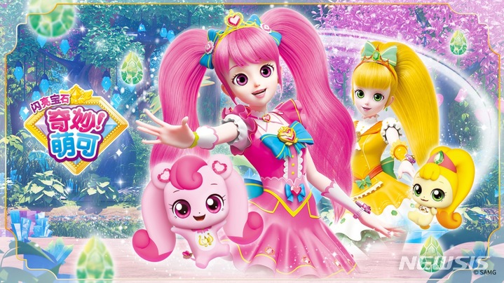 [서울=뉴시스] 반짝반짝 캐치! 티니핑. (이미지=SAMG엔터 제공) 2023.01.02. photo@newsis.com