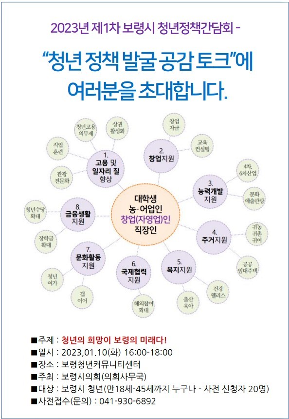 모집 포스터 *재판매 및 DB 금지