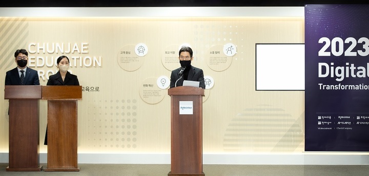 [서울=뉴시스] 최정민 천재교육 회장이 2일 신년행사에서 신년사를 발표하고 있다. (사진=천재교육 제공) 2023.01.02. photo@newsis.com *재판매 및 DB 금지