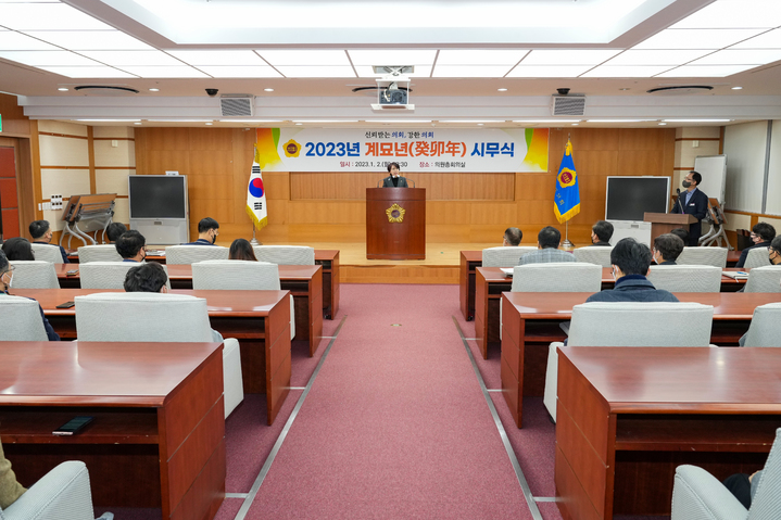 [전주=뉴시스] 전라북도의회 사무처 2023년 시무식. *재판매 및 DB 금지