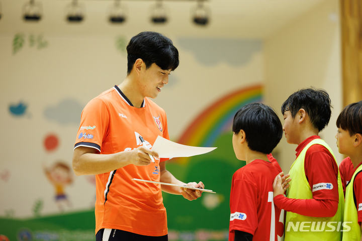 [서울=뉴시스]프로축구 제주, 공격수 김승섭 영입. (사진=제주 유나이티드 제공)
