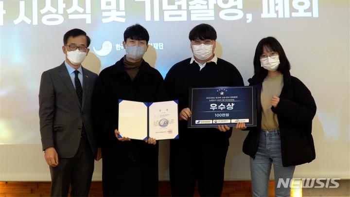 [전주=뉴시스]윤난슬 기자 = 전북대학교는 양자시스템공학과 학부생팀이 최근 대전에서 열린 한국원자력협력재단에서 주최한 '2022년도 원자력 시설·장비 공동활용 논문연구 프로그램 성과공유회'에서 우수상을 받았다고 2일 밝혔다.(사진=전북대 제공) 