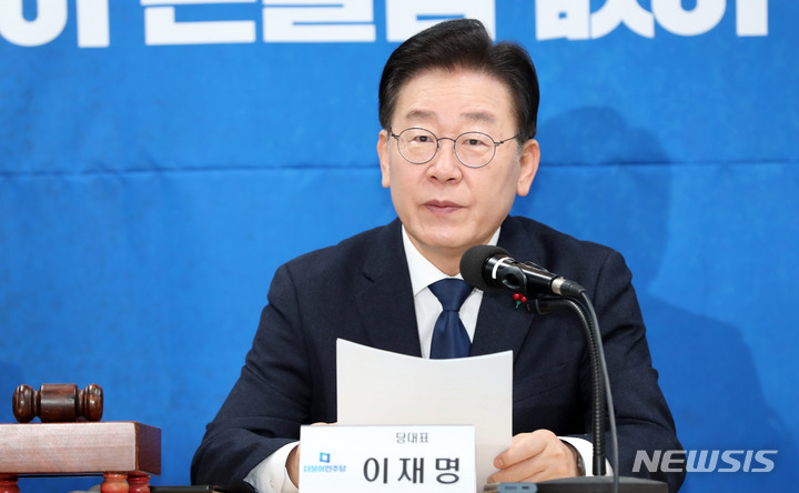 [부산=뉴시스] 하경민 기자 = 이재명 더불어민주당 대표가 2일 오전 부산 연제구 민주당 부산시당에서 열린 현장 최고위원회 회의에 참석, 발언을 하고 있다. 2023.01.02. yulnetphoto@newsis.com