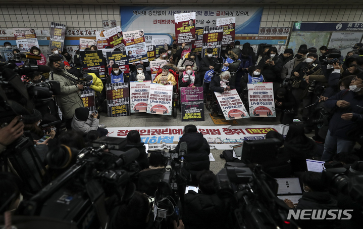 [서울=뉴시스] 김근수 기자 = 전국장애인차별철폐연대(전장연) 회원들이 2일 오전 서울 지하철 4호선 삼각지역에서  장애인 권리 예산 보장을 촉구하는 기자회견을 하고 있다. 2023.01.02. ks@newsis.com