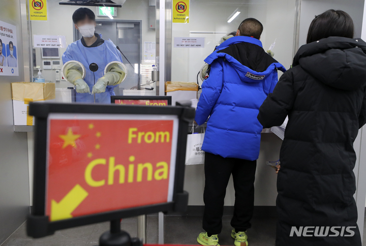 [서울=뉴시스] 최진석 기자 = 중국발 모든 입국자에 대해 코로나19 유전자증폭(PCR) 검사가 시작된 2일 인천공항 제1터미널 코로나19 검사센터에서 중국발 입국자들이 PCR 검사를 받고 있다. 정부는 이날부터 중국에서 국내로 들어오는 모든 입국자는 코로나19 PCR 검사를 실시, 관광객 등을 대상으로 하는 단기 비자 발급도 중단했다. 또한 중국발 항공기의 국내 도착지는 기존의 인천, 김해, 대구, 제주 4곳에서 인천으로 일원화됐다. 2023.01.02. myjs@newsis.com