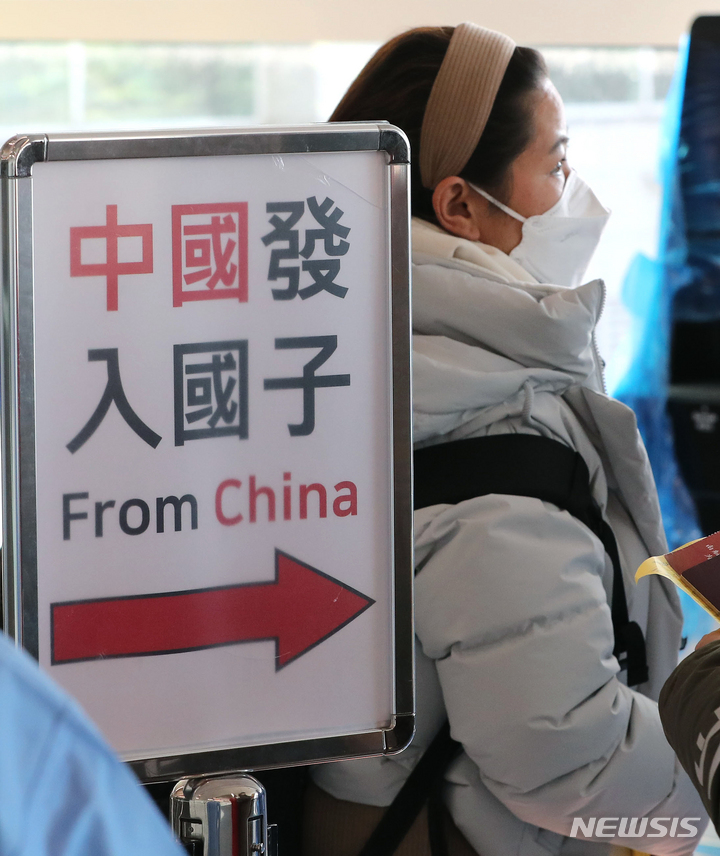 [인천공항=뉴시스] 공항사진기자단 = 중국발 입국자에 대한 코로나19 검사 의무화가 시작된 2일 인천 중구 인천공항 입국장에서 중국발 입국자들이 입국을 기다리고 있다. 이날부터 중국발 입국자는 모두 유전자증폭(PCR) 검사를 받아야 한다. 2023.01.02. photo@newsis.com