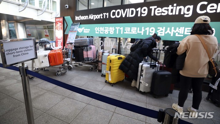 [인천공항=뉴시스] 최진석 기자 = 중국발 모든 입국자에 대해 코로나19 유전자증폭(PCR) 검사가 시작된 2일 인천공항 제1터미널 코로나19 검사센터로 중국발 입국자들이 PCR검사를 받기 위해 대기하고 있다. 정부는 이날부터 중국에서 국내로 들어오는 모든 입국자는 PCR검사를 실시, 관광객 등을 대상으로 하는 단기 비자 발급도 중단했다. 또한 중국발 항공기의 국내 도착지는 기존의 인천, 김해, 대구, 제주 4곳에서 인천으로 일원화됐다. 2023.01.02. myjs@newsis.com