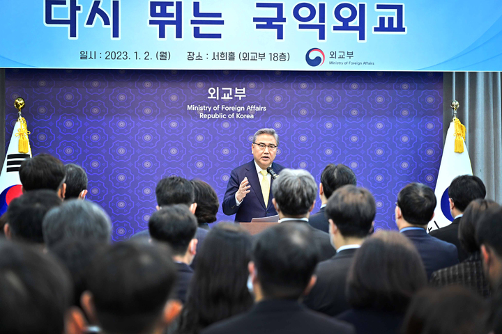 [서울=뉴시스] 조성우 기자 = 박진 외교부 장관이 2일 서울 종로구 외교부 청사에서 열린 2023년도 시무식에서 인사말을 하고 있다. (사진=외교부 제공) 2023.01.02. photo@newsis.com *재판매 및 DB 금지