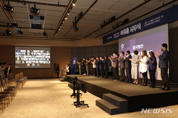 새해 달라진 시무식 풍경…식품업계도 '랜선 대신 오프라인'