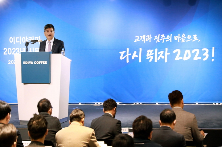 [신년사] 문창기 이디야커피 회장 "고객과 점주의 마음으로, 다시 뛰자"
