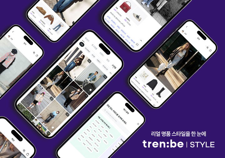 (사진=트렌비 제공) 2023.01.03. *재판매 및 DB 금지