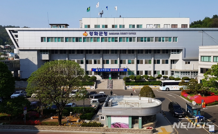 강화군 "색동원 성폭행 확인시 폐쇄조치"