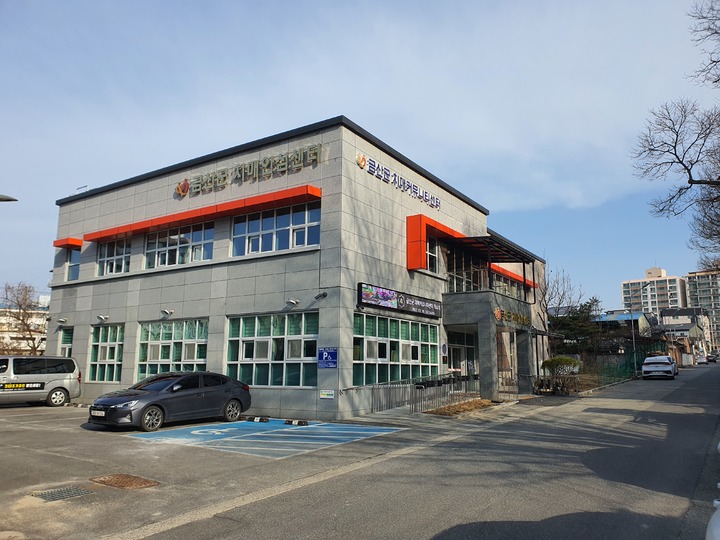 [금산=뉴시스] 금산군치매안심센터. (사진=뉴시스 DB). photo@newsis.com *재판매 및 DB 금지