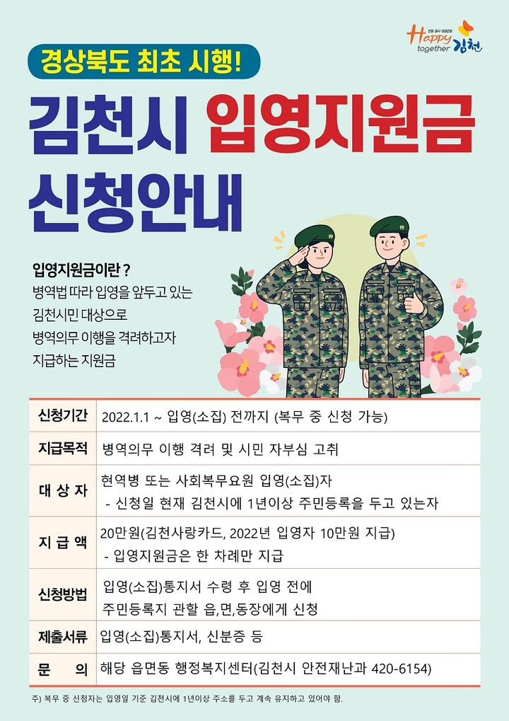  *재판매 및 DB 금지